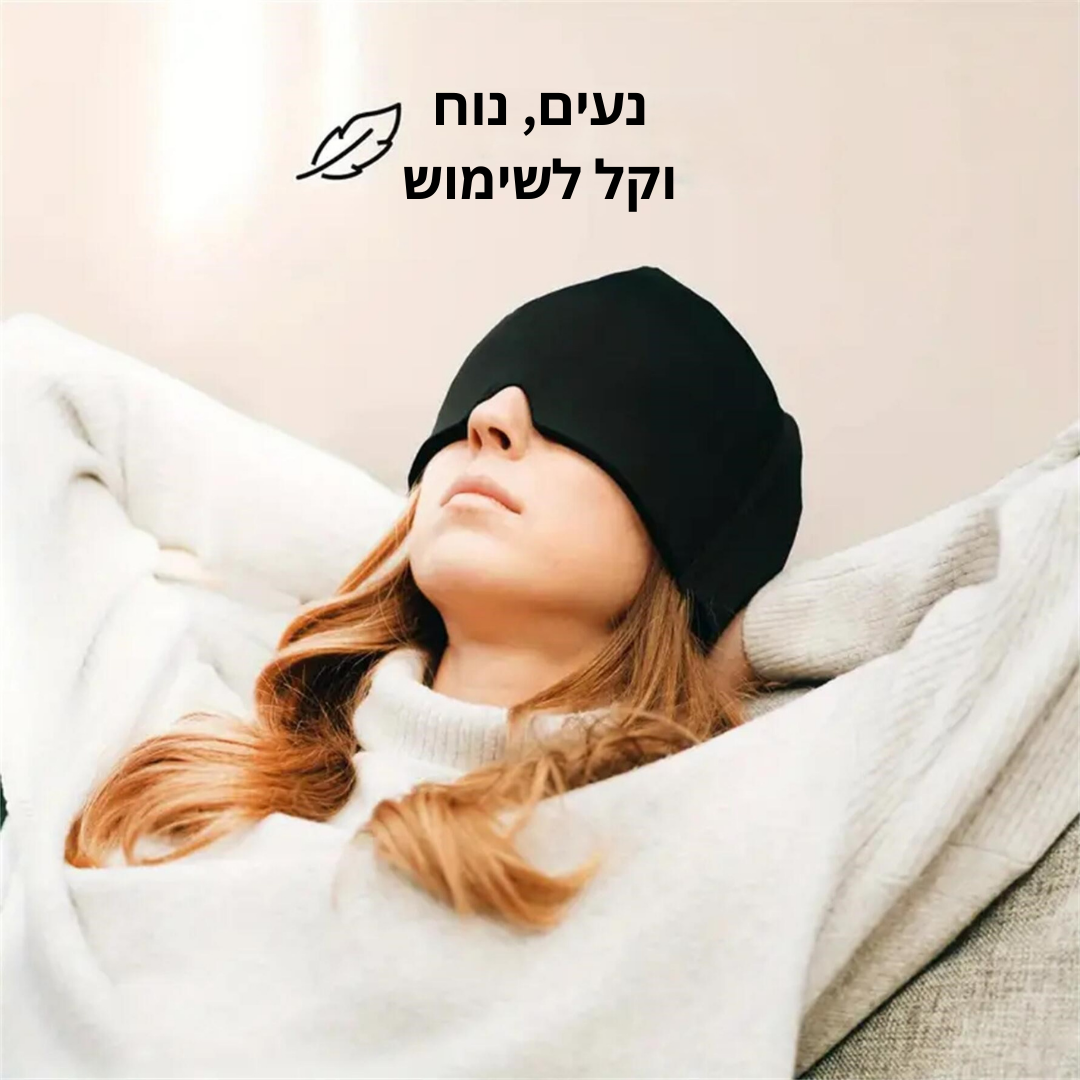 מסכה להקלת מיגרנות מבית - ReliefPlex